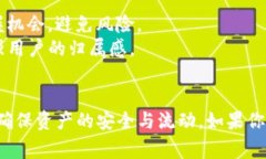 如何解决tpwallet闪兑无法使