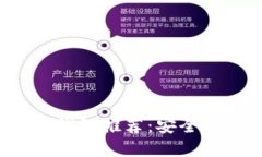 最佳以太坊钱包推荐：安
