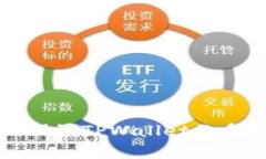   如何设置TPWallet的多前功
