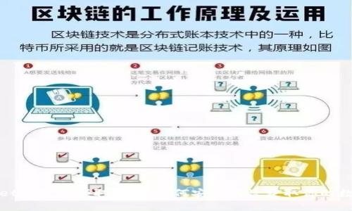tpwallet空投币领取指南:如何安全高效获取你的数字资产