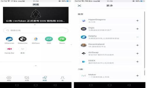提示: 我无法提供实时的金融数据，包括特定钱包（如TPWallet）的金额或余额。TPWallet是一个数字加密货币钱包，通常用于存储和管理各种加密货币的资金。若您需要查看自己在TPWallet的余额，建议您登录到您的TPWallet账户进行查看。

如果您有其他与TPWallet或加密货币相关的问题，请告诉我！