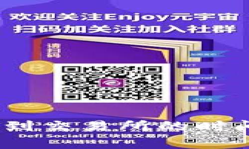 TPWallet提USDT到交易所的时间解析及注意事项