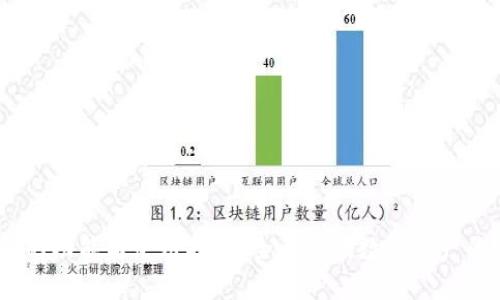 虚拟币钱包的功能与使用指南:全面解读数字资产的安全与便捷