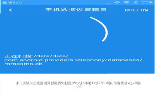 如何搜索比特币钱包节点:全面指南