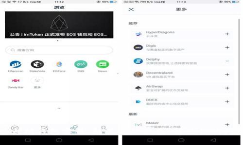 以太坊钱包客服:解答你的疑惑,解决你的问题