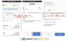    如何在TP钱包上购买币，