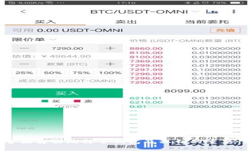 全面解析比特币钱包及私钥的重要性