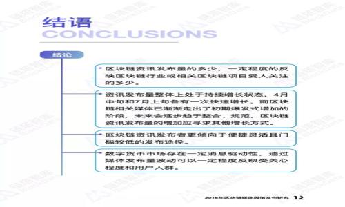大陆比特币钱包使用指南:从入门到精通