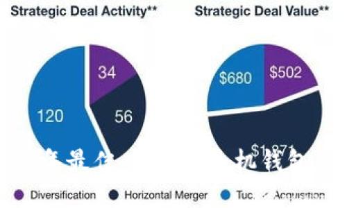 : 2023 年最佳 USDT 手机钱包应用推荐
