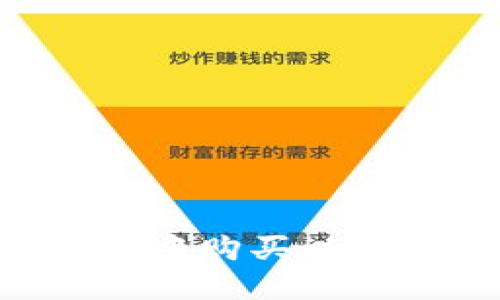 如何在TP钱包中购买以太坊:详细指南