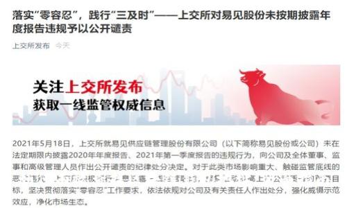 如何有效查找区块链钱包地址:全面指南