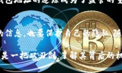   深入了解比特币钱包地址